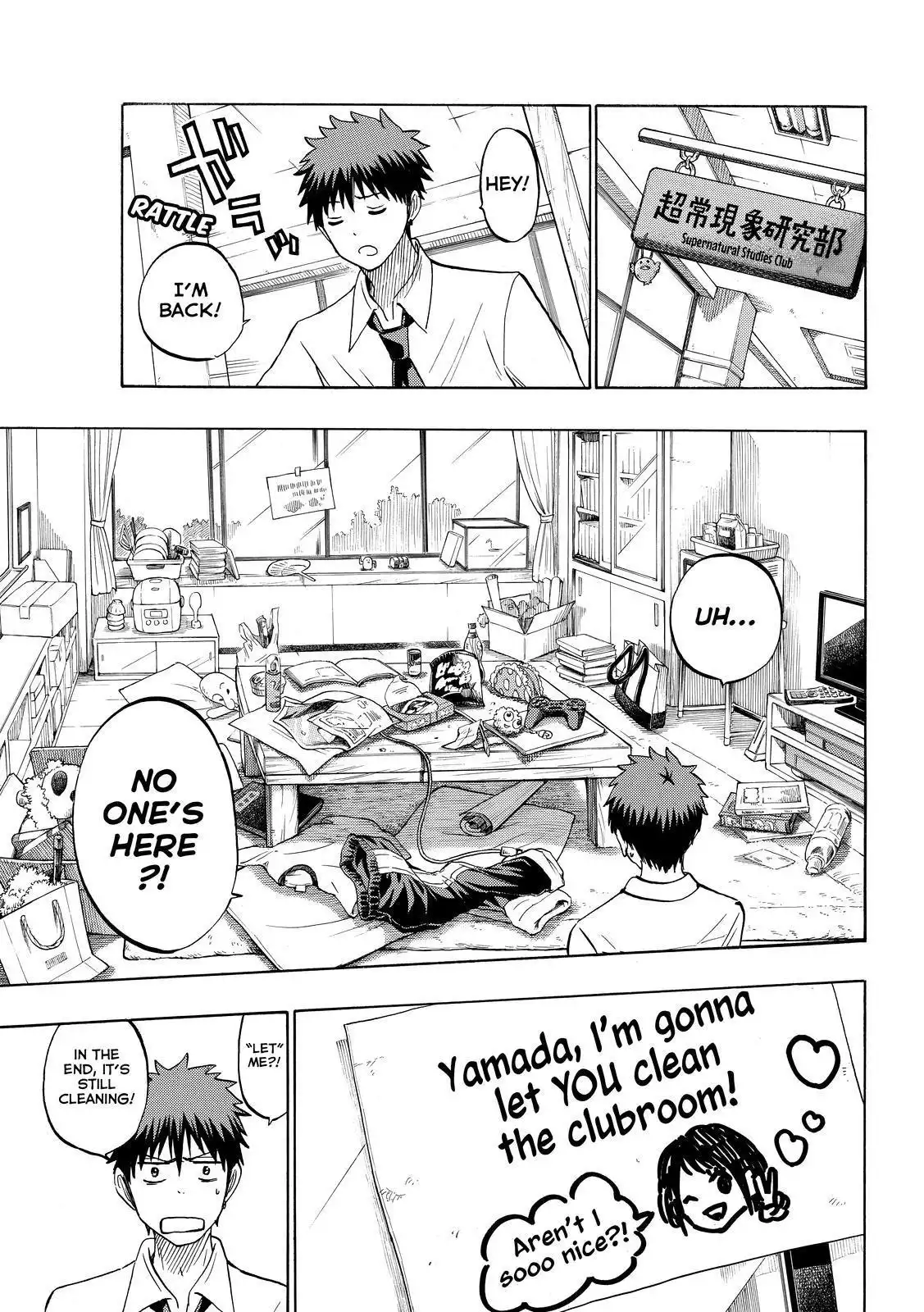 Yamada-kun to 7-nin no Majo Chapter 225 7
